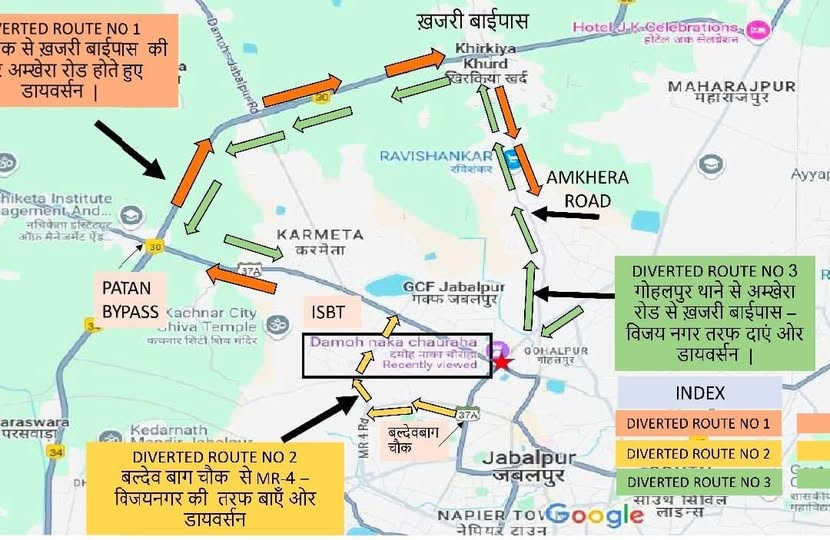 दमोह नाका चौक से वाहनों का आवागमन 15 जुलाई तक बंद रहेगा
