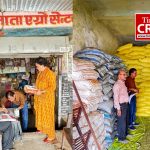कृषि अधिकारियों ने किया उर्वरक निर्माण इकाई और उर्वरक विक्रय केंद्रों का निरीक्षण, अनियमितता पाये जाने पर नोटिस