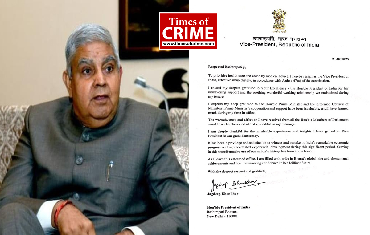 जगदीप धनखड़ ने उपराष्ट्रपति पद से दिया इस्तीफा, स्वास्थ्य कारणों का हवाला
