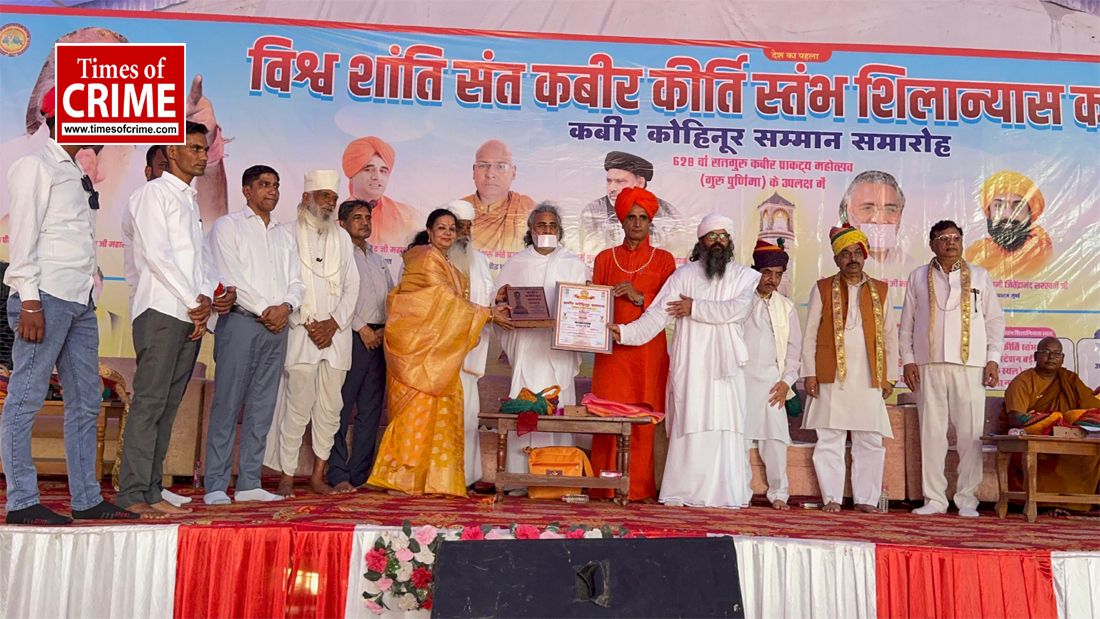 कबीर कोहिनूर सम्मान जबलपुर मध्य प्रदेश की साहित्यकार डॉ गीता पांडेय "बेबी"को