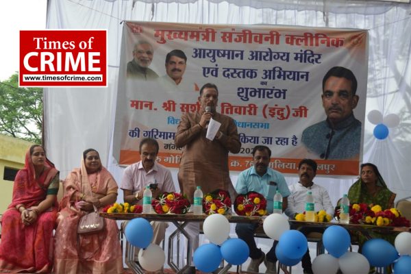 पनागर विधायक ने किया एक साथ चार मुख्यमंत्री संजीवनी क्लीनिक का लोकार्पण