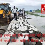 500 करोड़ रुपये की रीवा एयरपोर्ट की दीवार गिरी, 10 महीने पहले पीएम मोदी ने किया था उद्घाटन