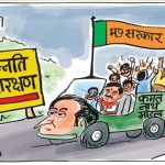कमलनाथ की पहल पर : आखिरकार मोहन सरकार को लेना पड़ा पदोन्‍नति में ओबीसी को आरक्षण देने का फैसला