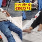 रिपोर्टिंग के दौरान पत्रकार सुप्रिया पाठक एवं कैमरामैन श्याम के साथ बुरी तरह की मारपीट