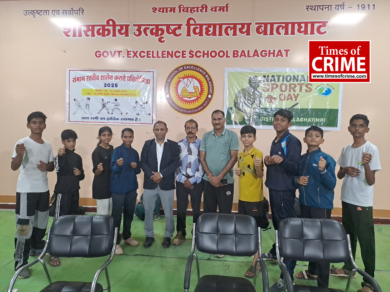 राज्य स्तरीय शालेय कराते प्रतियोगिता में बालाघाट के विजय, आदित्य, शिवानी करेंगे संभाग का प्रतिनिधित्व