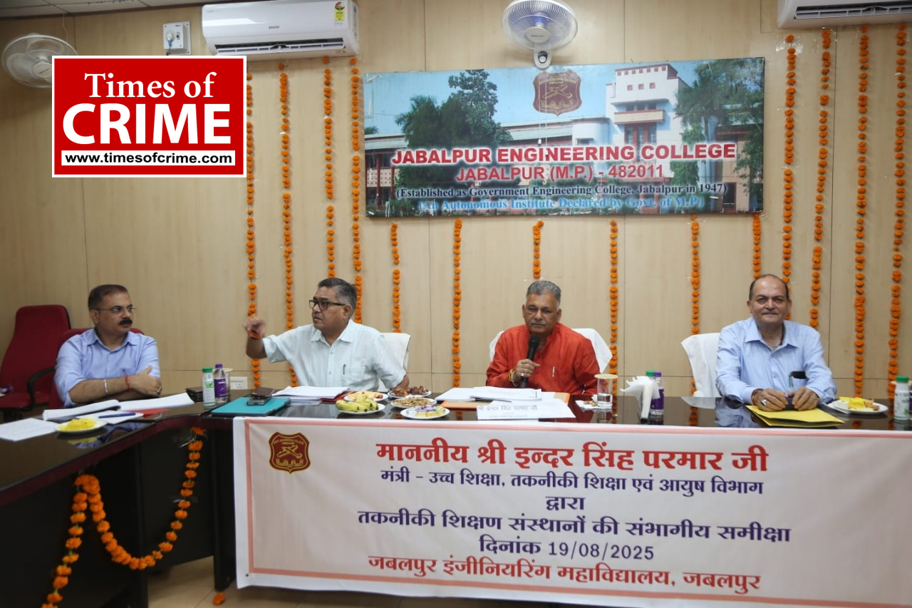 उच्‍च शिक्षा व तकनीकी शिक्षा मंत्री परमार की अध्‍यक्षता में तकनीकी शिक्षण संस्‍थाओं की संभागीय बैठक संपन्‍न