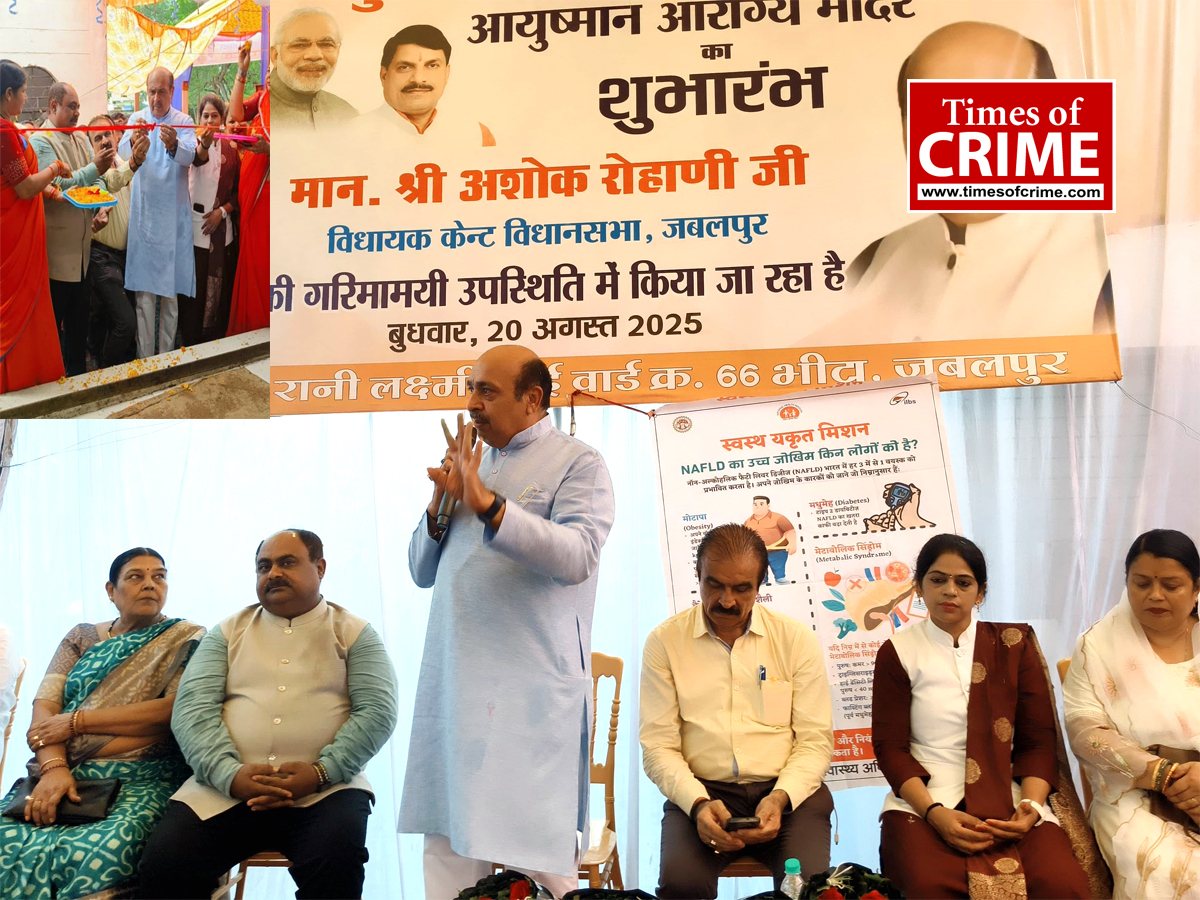 टेमर भीटा में नवनिर्मित मुख्यमंत्री संजीवनी क्लीनिक का लोकार्पण विधायक अशोक रोहाणी ने किया