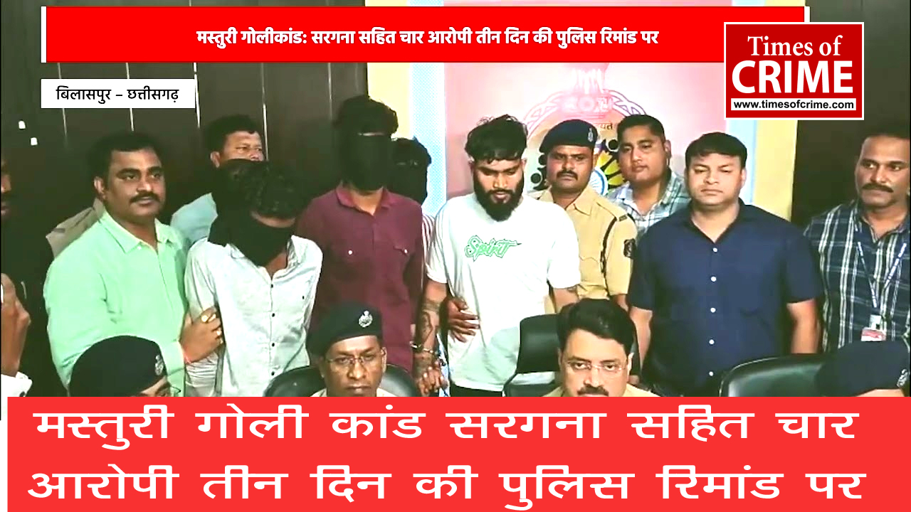 Masturi firing case: Four accused, including the mastermind, on three-day police remand