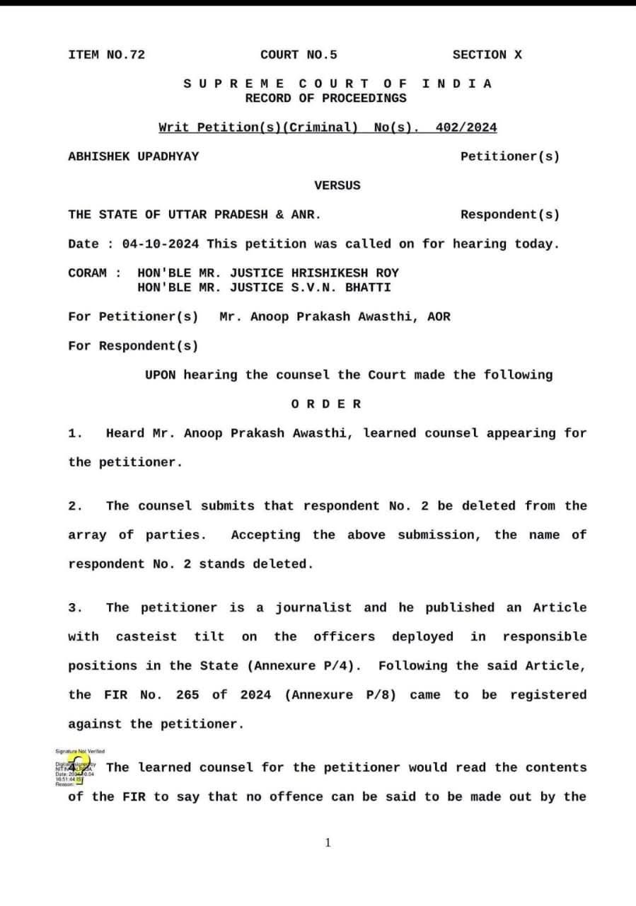 सुप्रीम कोर्ट का ऐतिहासिक फैसला, पत्रकारों पर मुकदमा दर्ज करना अब आसान नहीं