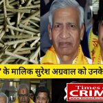 मशहूर ''555 बीड़ी'' के मालिक सुरेश अग्रवाल को उनके बेटे नरेश ने गोली मारी फिर खुद भी दी जान