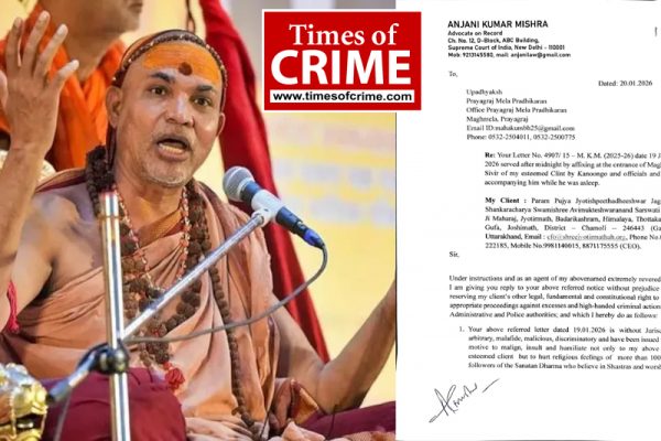 शंकराचार्य स्वामी अविमुक्तेश्वरानंद ने प्रशासन के द्वारा प्राप्त कानूनी नोटिस का जवाब 24 घण्टे से पहले ही जारी किया जिसका हिंदी अनुवाद इस प्रकार है