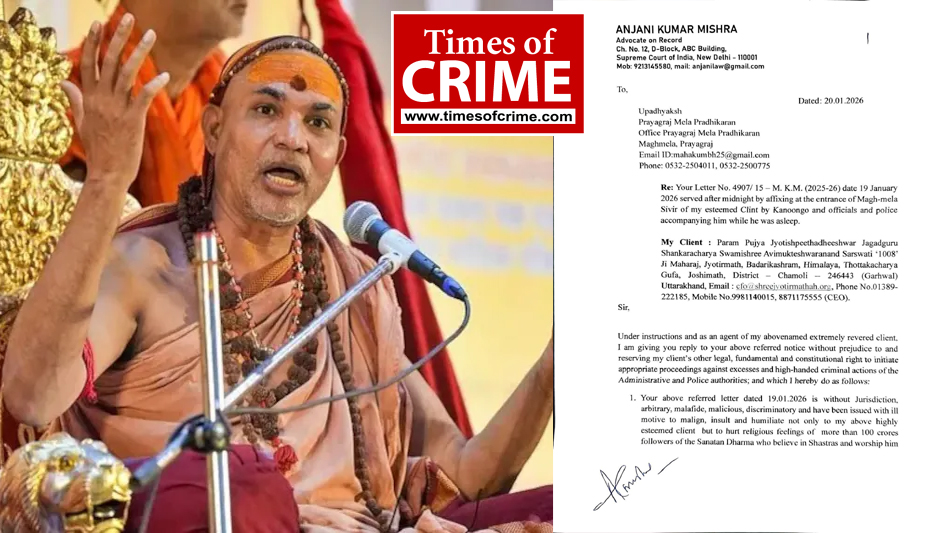 शंकराचार्य स्वामी अविमुक्तेश्वरानंद ने प्रशासन के द्वारा प्राप्त कानूनी नोटिस का जवाब 24 घण्टे से पहले ही जारी किया जिसका हिंदी अनुवाद इस प्रकार है