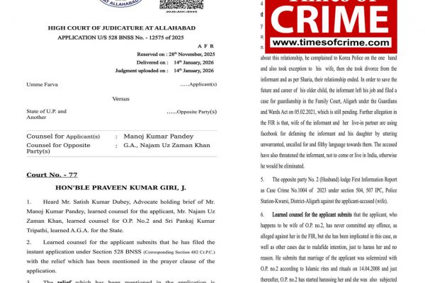 हाईकोर्ट ने कहा जांच-अधिकारी के लिए यह अनिवार्य होगा कि वह सूचना देने वाले के खिलाफ झूठी गवाही और गुमराह करने पर FIR दर्ज कराए