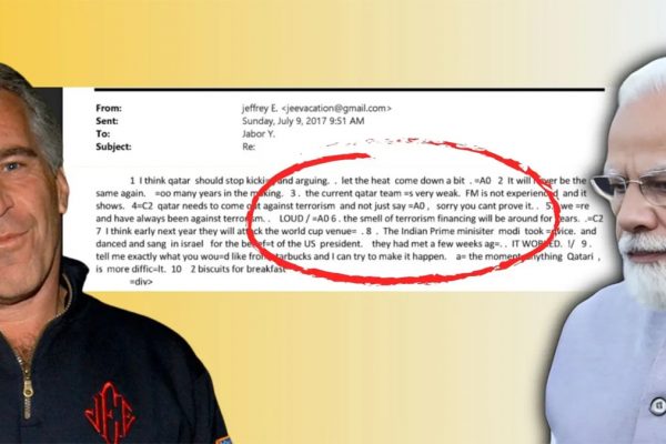 एपस्टीन फाइल : अमेरिकी यौन अपराधी और मानव तस्कर जेफ़री एपस्टीन से जुड़ी फ़ाइल्स में प्रधानमंत्री नरेंद्र मोदी का भी नाम आया