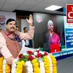 प्रधानमंत्री श्री मोदी और केन्द्रीय वित्त मंत्री का विकसित भारत@2047 के लक्ष्य प्राप्ति की दिशा में प्रभावी कदम है केन्द्रीय बजट : मुख्यमंत्री डॉ. यादव